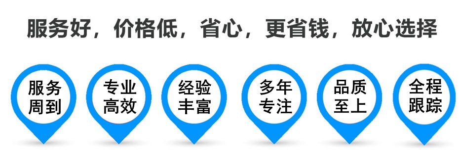 东莞生态园货运专线 上海嘉定至东莞生态园物流公司 嘉定到东莞生态园仓储配送